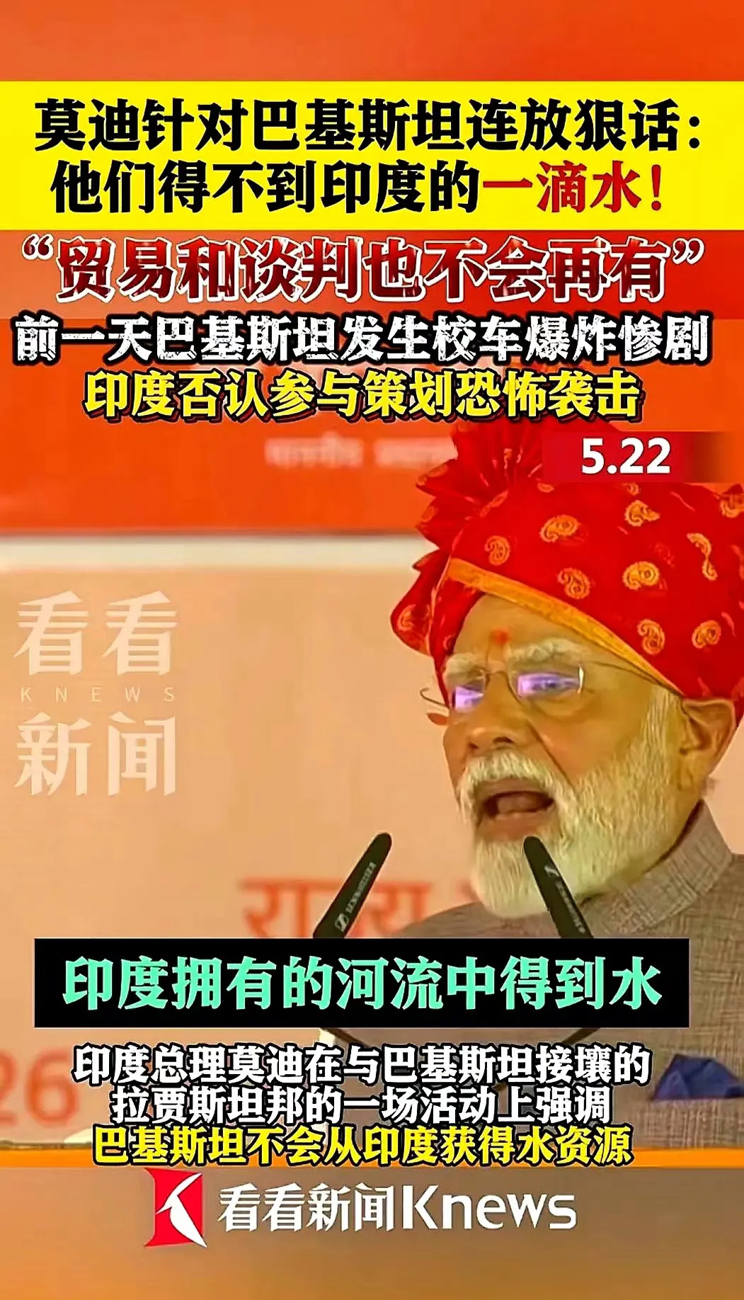 印度在意中国看法 中国人没感觉











印度这国家真是让人看不懂！