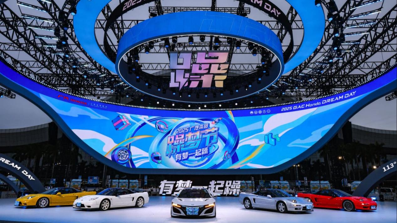 依旧是给车迷的盛宴 小游广汽本田躁梦节