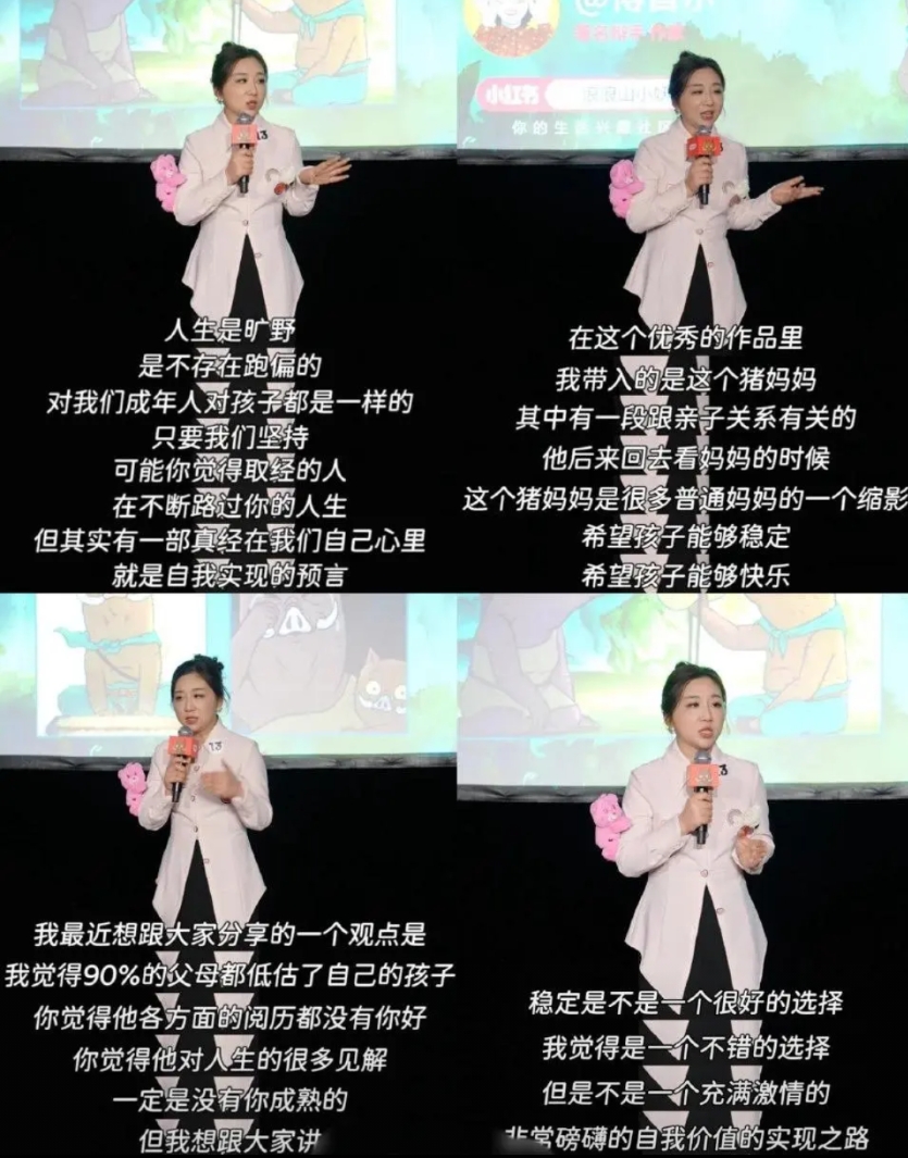 一觉醒来

夸《浪浪山小妖怪》的人，集体沉默了

原因很简单：导演在挑战观众的包