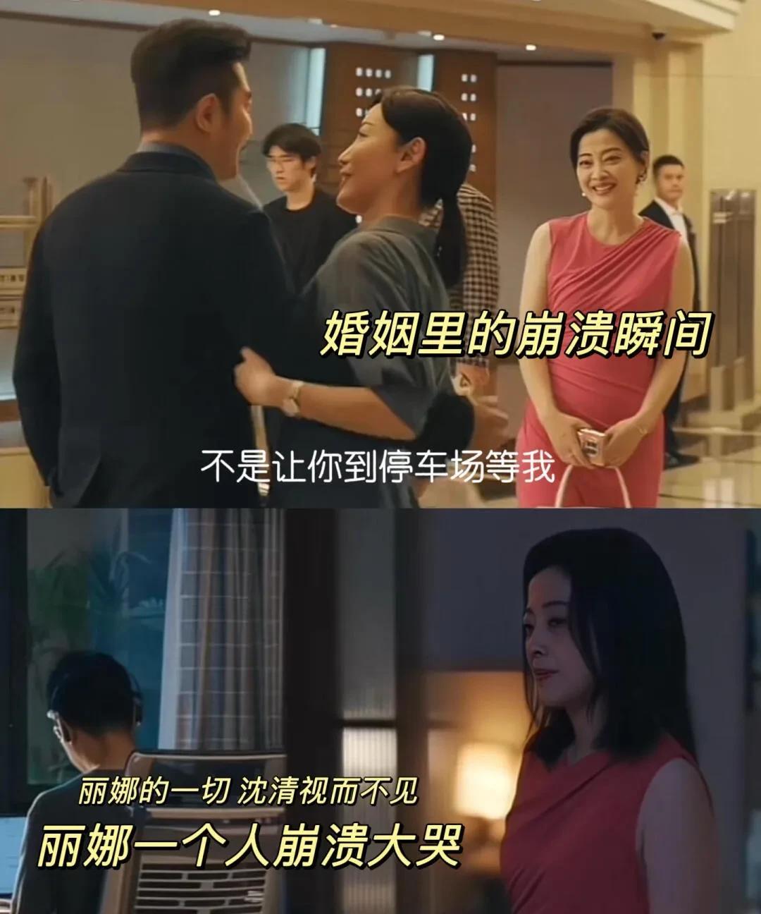丽娜真的很优秀，又能干，说创业就创业，而且干得很成功了
丽娜稍微一打扮就惊艳全场