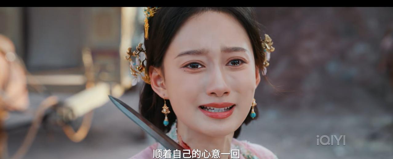 《一笑随歌》女大不中留啊！公主凤戏阳为了一个不爱自己的男人，不仅偷了金牌，还把剑
