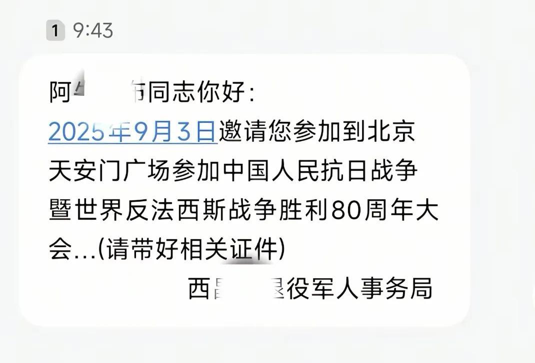 网上流传的参加抗日战争胜利的图片很多，大家千万不要相信，这种隆重的事情，绝对不会