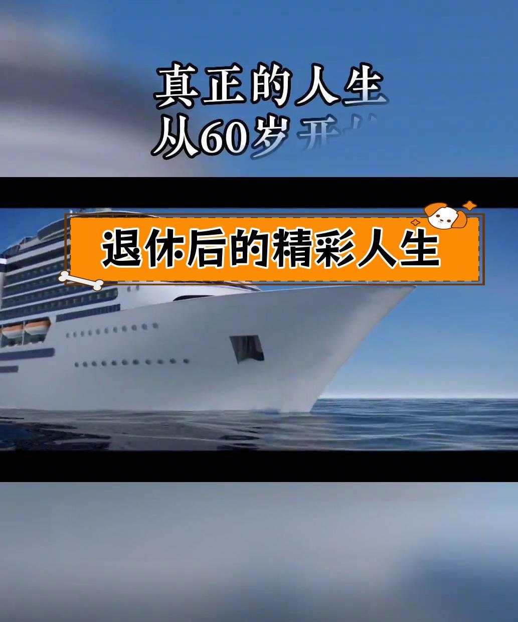 《60 岁退休物理教师跨行读法硕：人生新起点》
60 岁退休物理教师跨行修兰大法