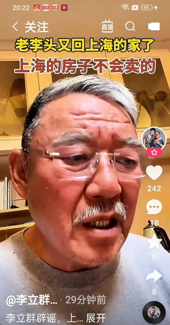 李立群回归上海日常：七旬老戏骨的