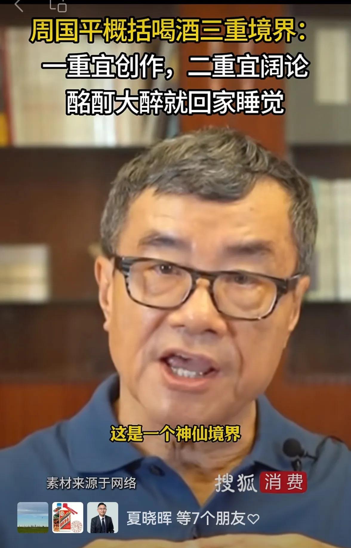 宿醉中热醒，看到好几位朋友发我这个视频，说，这不就是说的你嘛。
盛年在职场时，半