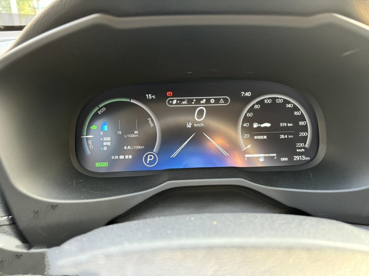 双擎荣放3000公里个人用车感受