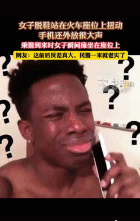 不嫌丢人吗？江苏，火车上众人看到惊人一幕，一女子上车后当众脱鞋站在座位上，一边大