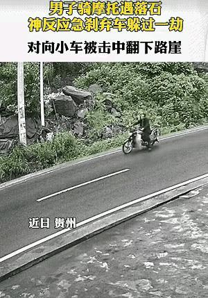遇到危险，扭头就走，这是正确的选择。  这句老话，道出了生死攸关时刻最宝贵的智慧