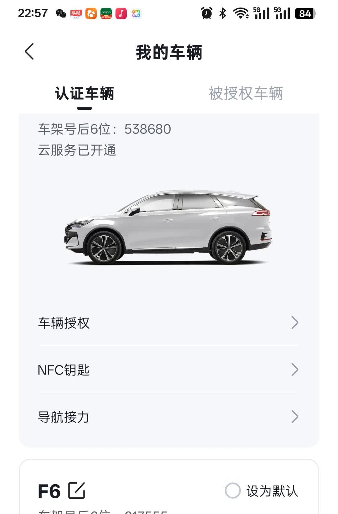 改变世界从比亚迪开始