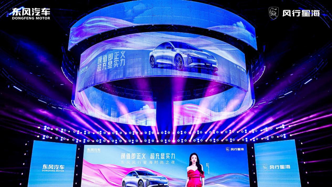 董璇助阵东风风行星海时尚之夜，多车齐发解锁出行新惊喜