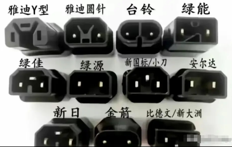 为什么电动车充电端口不能统一？
现在的手机充电端口都统一了，为什么电动车就不能统