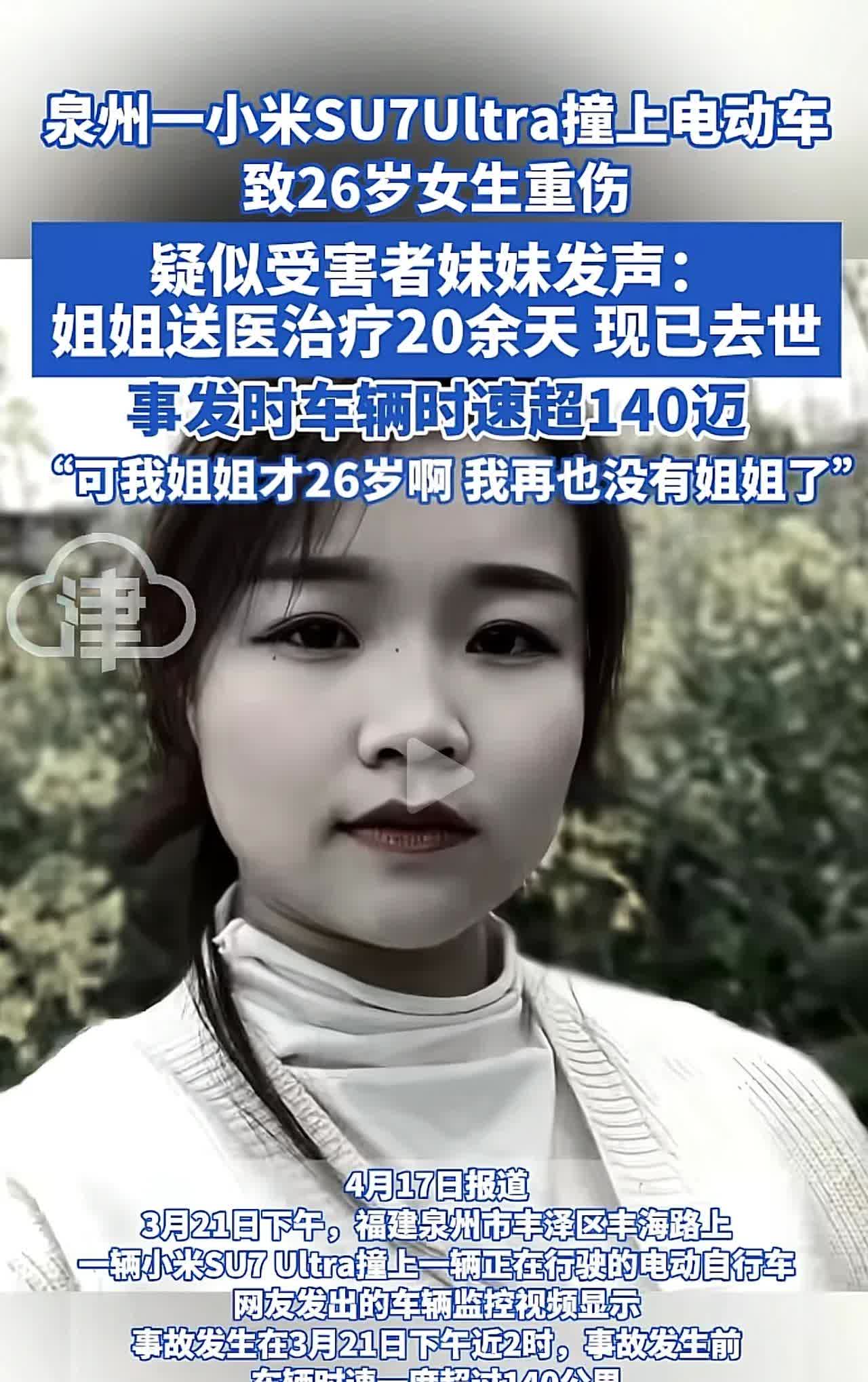 随着新能源电动车的普及，路上有越来越多的超高性能的新能源电动车了。
为了自身的