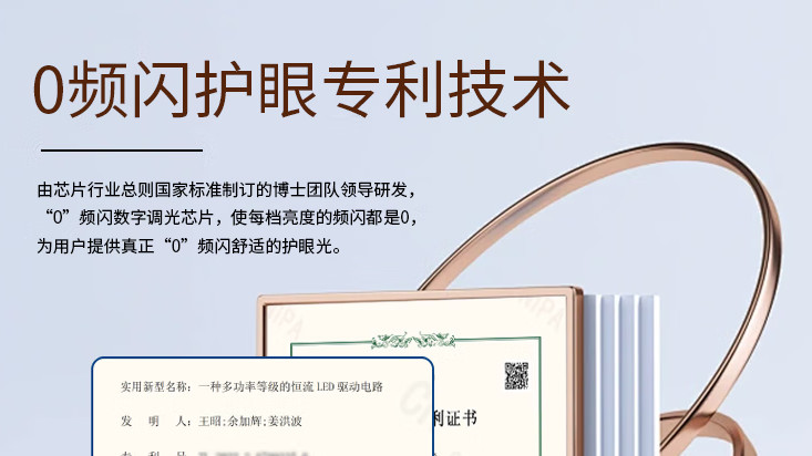 大路灯哪个牌子质量好？建议买的5个排名靠前护眼大路灯品牌