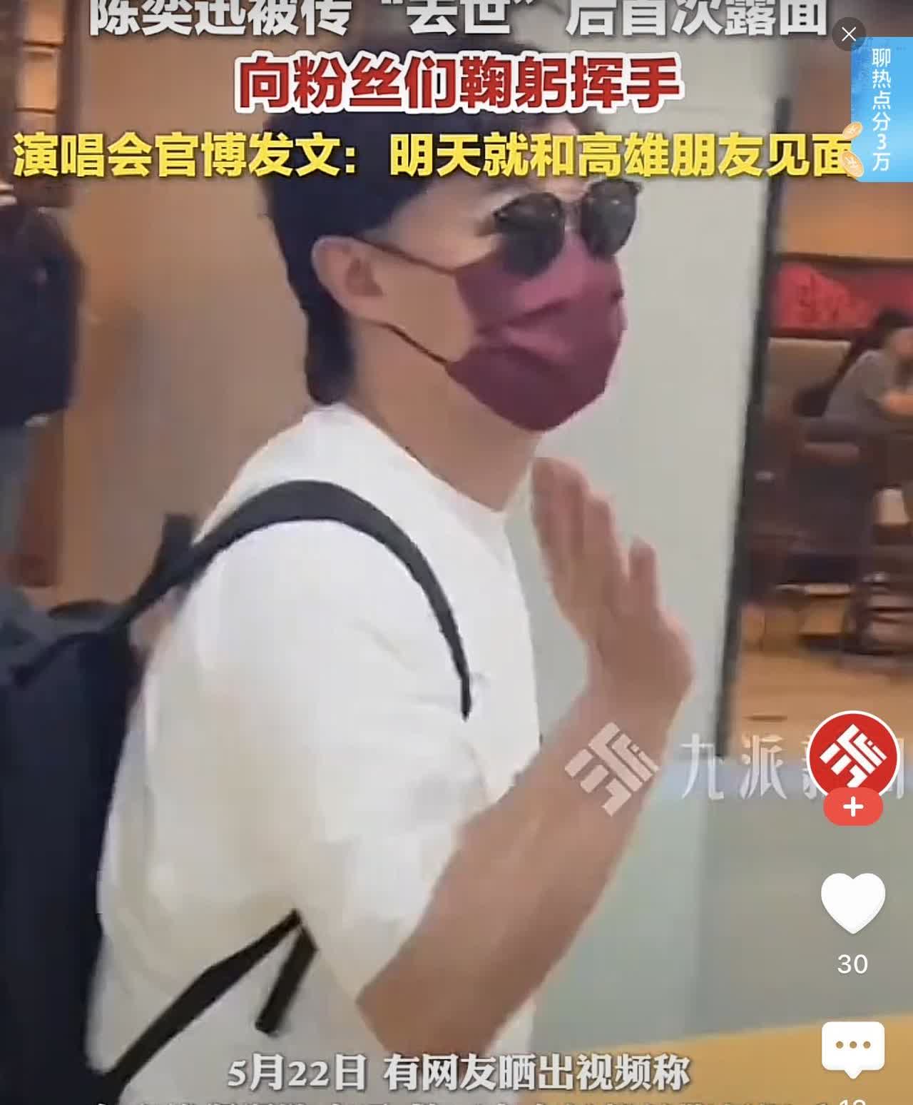 陈奕迅终于出来遛弯了，沉默了几天，疯传了几天，天呐，差点以为……不能这么玩大众吧