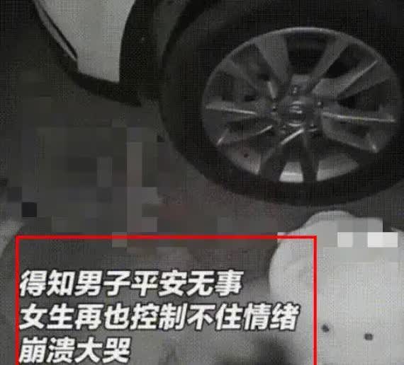 最强女友！

浙江宁波的一个女孩，发现自己男朋友一直没有联系上，就特别着急，