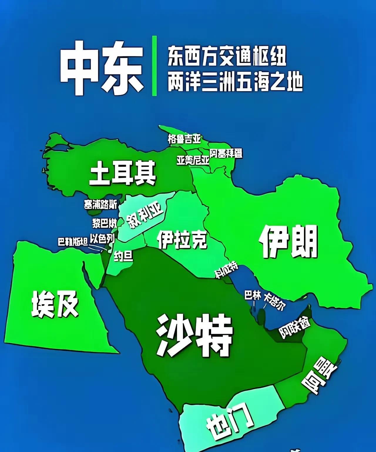 伊朗跪了吗？应该还没有。
准确的说，是跪了半跪又给小以和老美掫起来了。
中东这疙