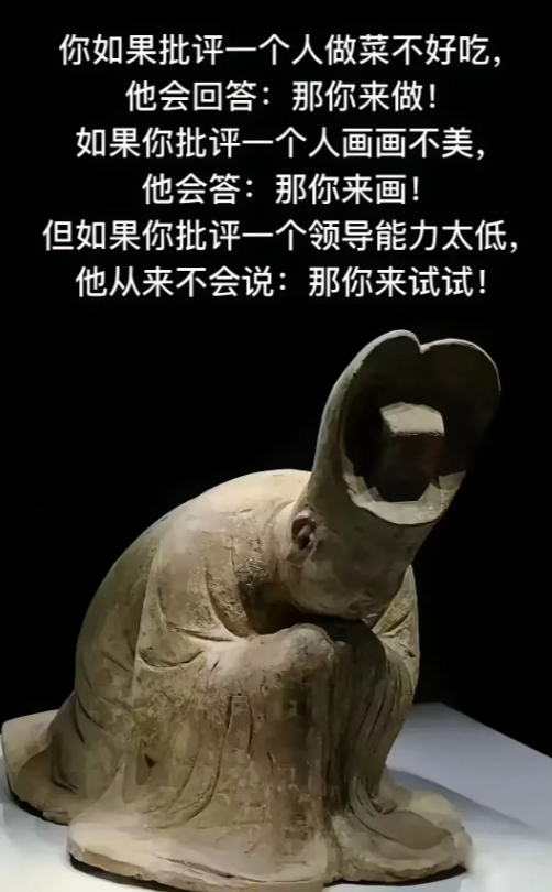 常识犹如空气一样，越往高处越稀薄