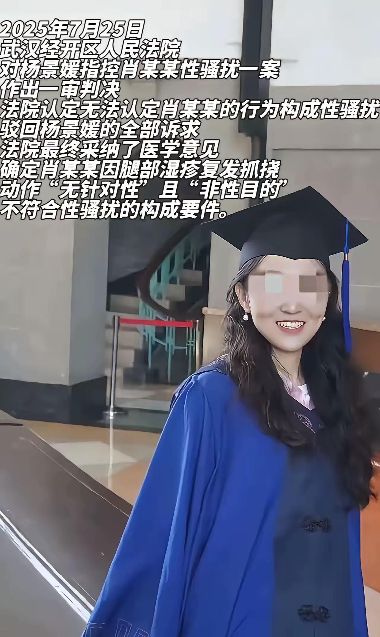 不愧是当年侵华日军总司令部，诬汉大学！[赞]