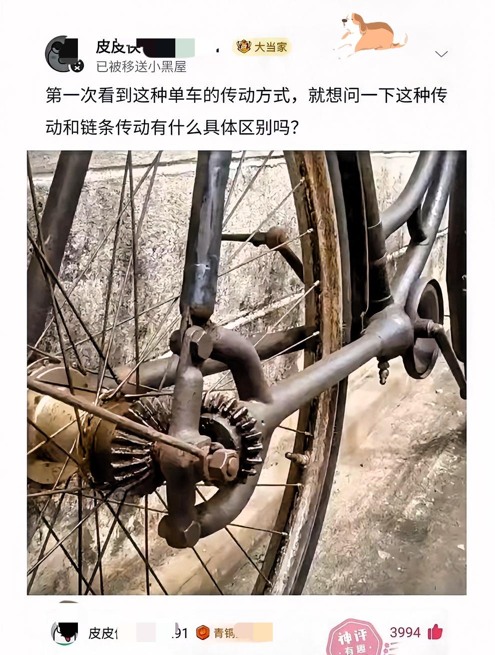现在还有这样式儿的吗