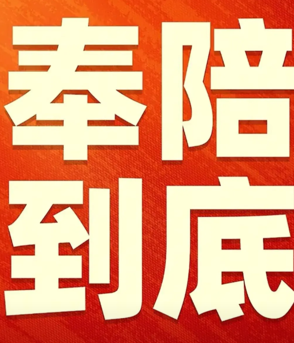 美国对华发动的“关税之战”，肯定会以失败告终。但美国为什么却胆敢开战，因为它寄希