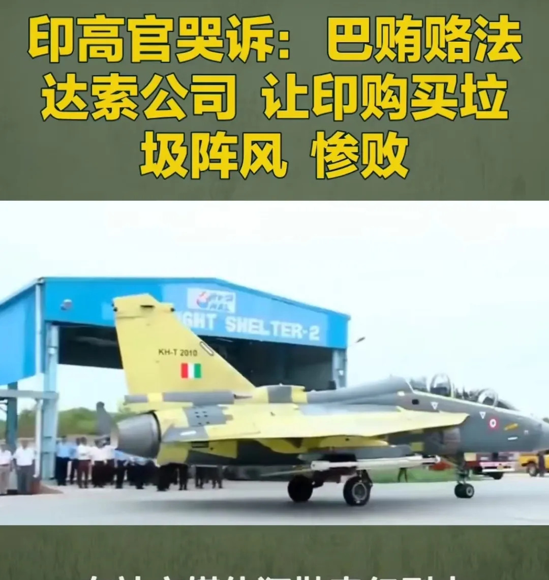 印度人辩论真厉害





印度高官又出奇葩论，说巴铁穷买不起好飞机，就使坏让法