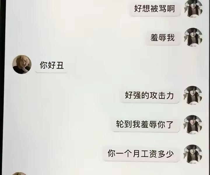 这几段文字，愣是看了半天[大笑]。