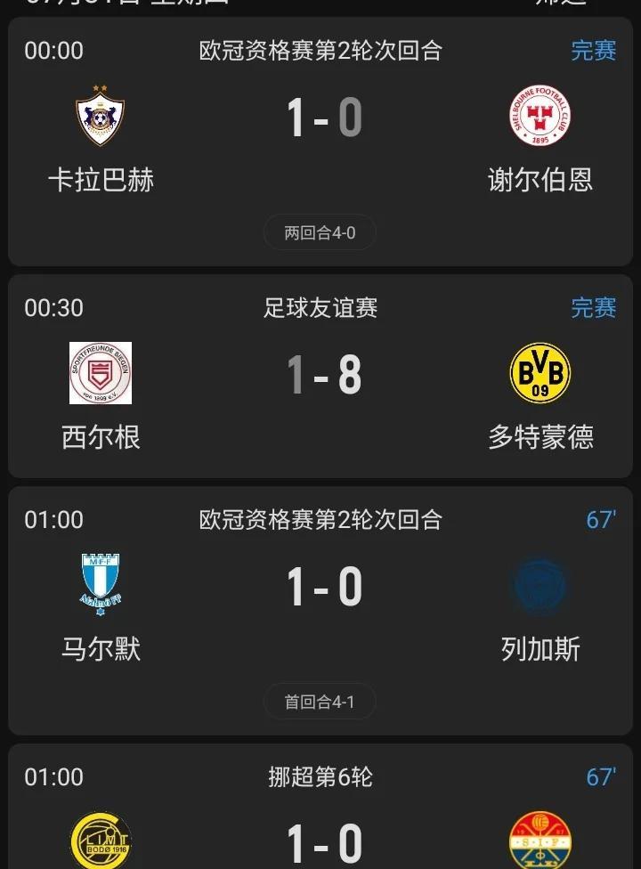 今晚对我来说简直是噩梦，剧本完全坍塌，3场比赛进程居然一模一样，写轮眼又被封死了