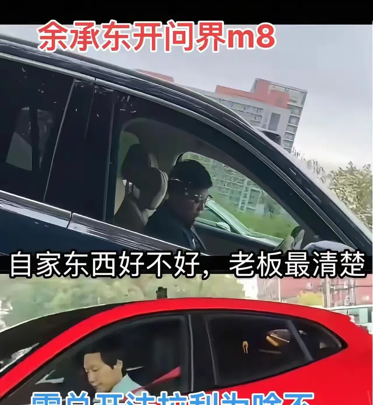 余承东“睡觉门”事件上热搜
余总把你们放心上，你们却把余总挂网上[捂脸]网友在