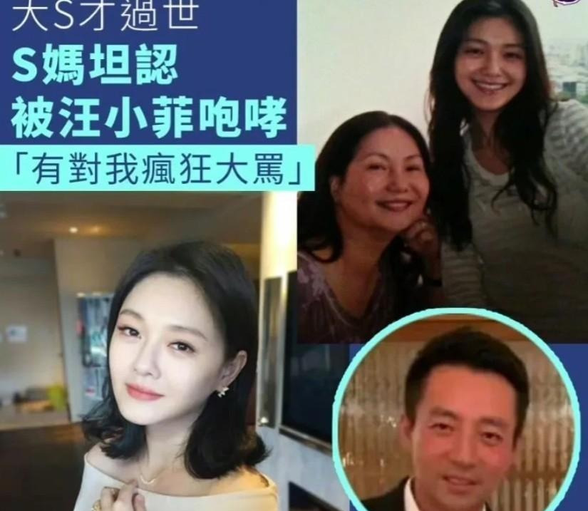 大S汪小菲离婚风波











这究竟是怎么回事？曾经恩爱的模范夫妻，