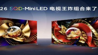 好画质不只高色域！TCL SQD技术下放Q10M系列，重新洗牌高端电视市场