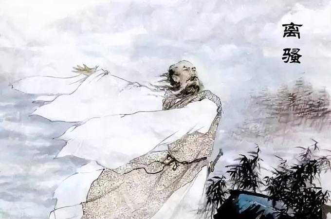 古诗词解析与鉴赏
逆境中的诗魂：屈原的坚韧与希望！
当我们翻开那卷泛黄的古籍，迎