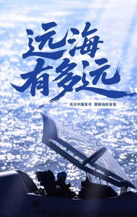 歼35，空警600，歼15T，在福建舰上完成首次弹射起飞试验，中国版的远海打击航