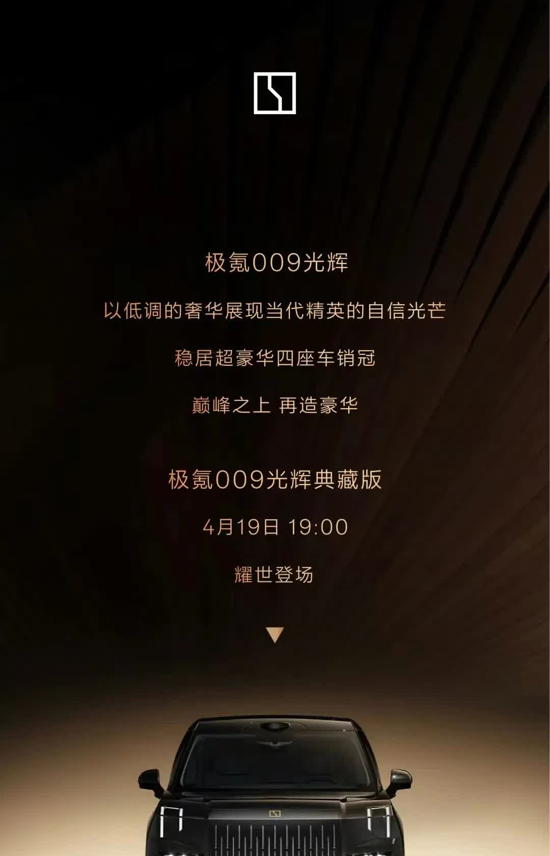 极氪这个车真的高级了，外观和内置看着都很奢华，里面的座椅也是享受，只能说有钱人的