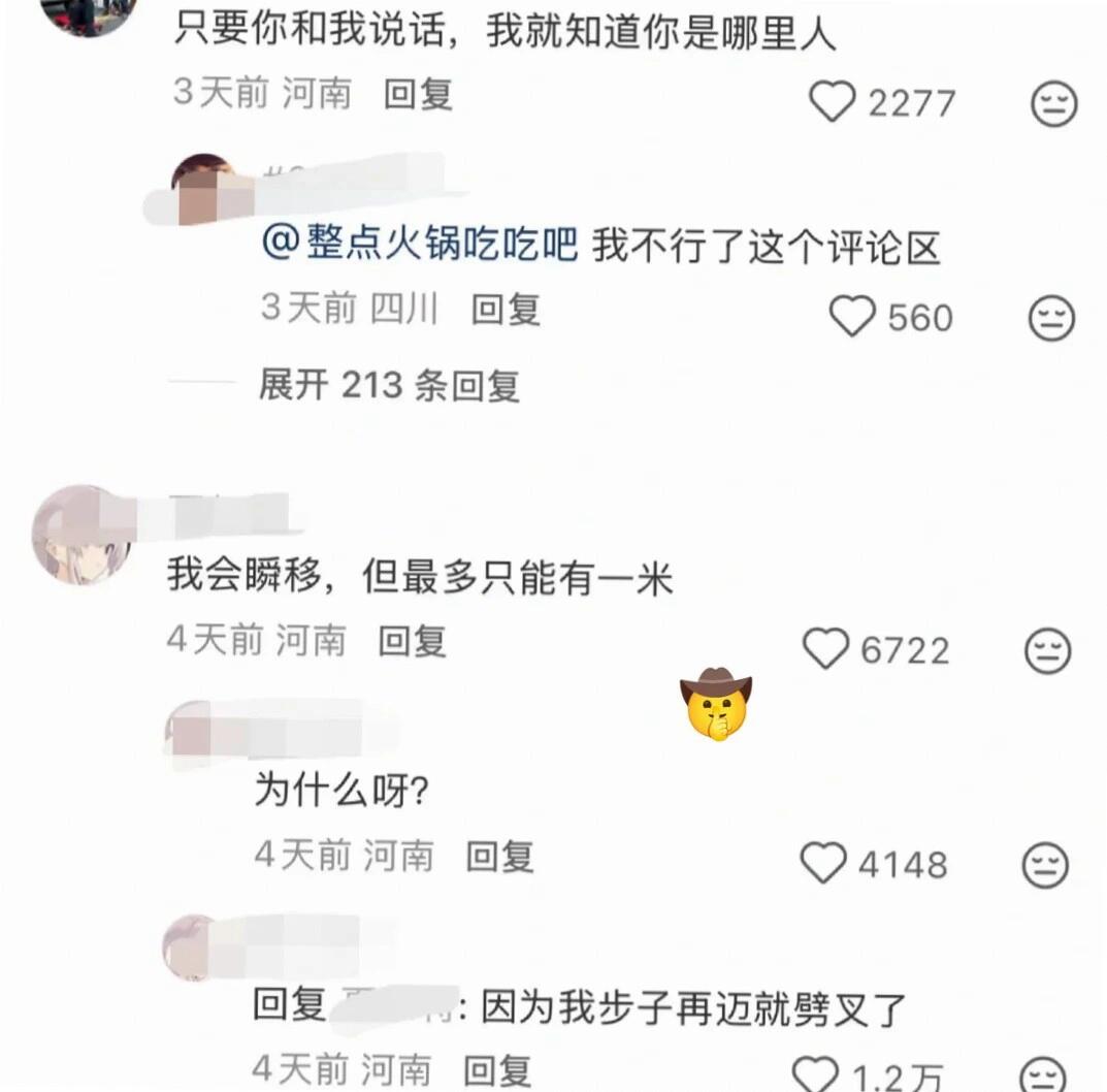 闭上双眼就很轻松了