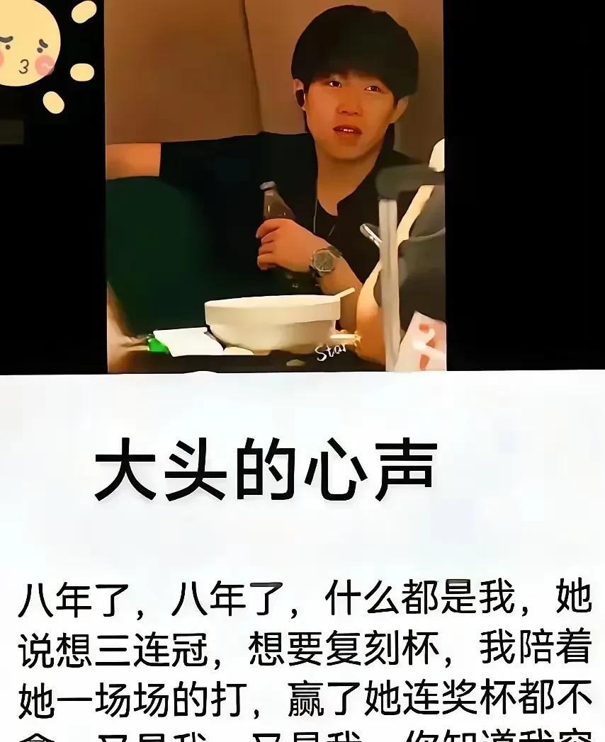 大头的心声：莎莎要拿复刻杯，我拼了命也要配合！
终于如愿以偿了，她又玩人间消失。