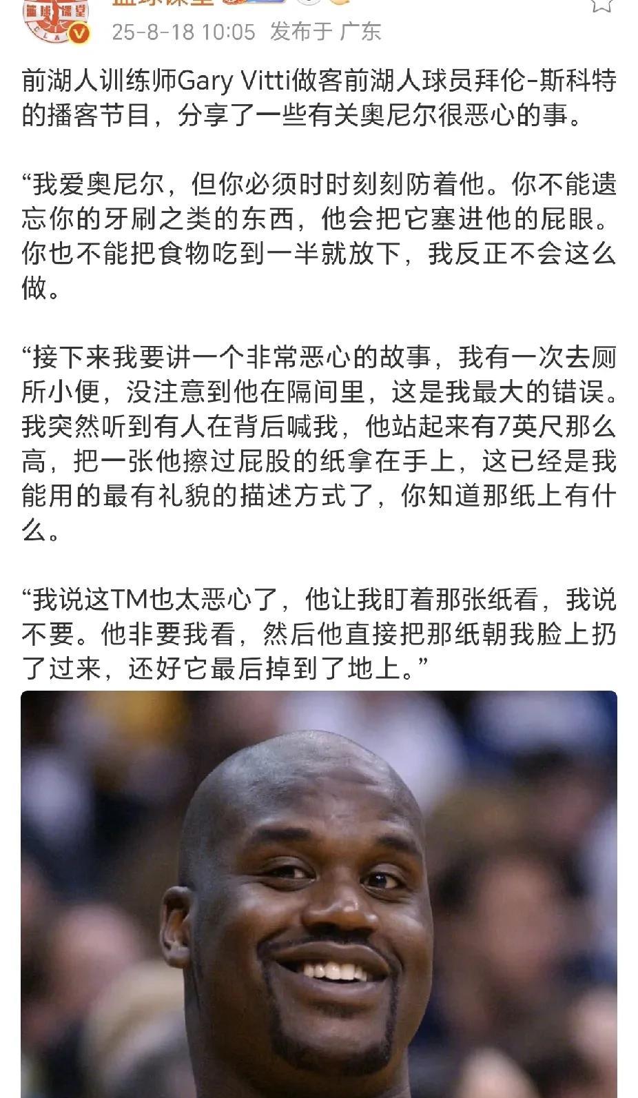 讲道理，以前nba霸凌事件挺多的挺正常的，除了奥尼尔，乔丹，马龙也是不断压力队友