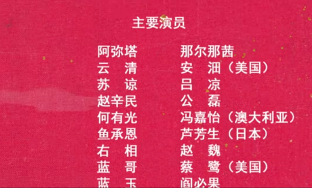 看了这部剧的演员表，五味杂陈！
国产电视剧都做不到 纯国产，没什么可骄傲的！
后