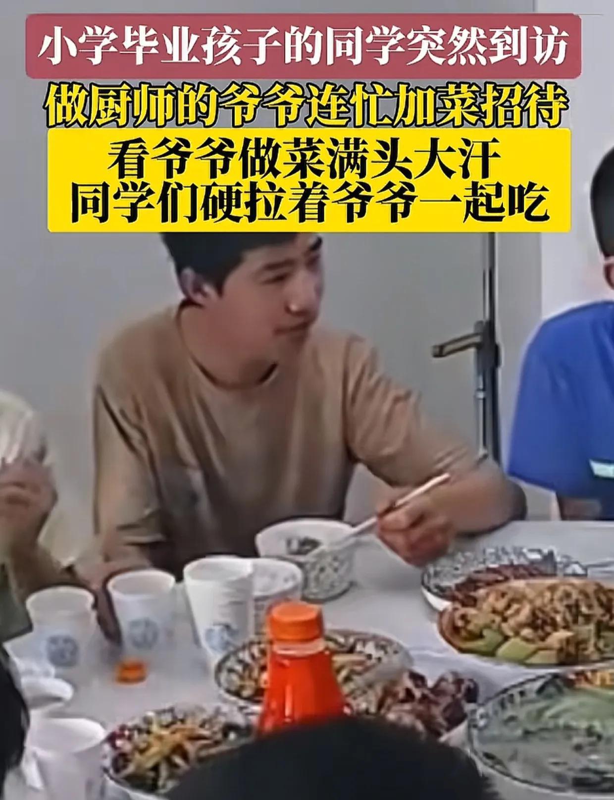 江苏，一名女子打开家里摄像头，发现正逢饭点儿，儿子的8名小学同学忽然来访。而面对