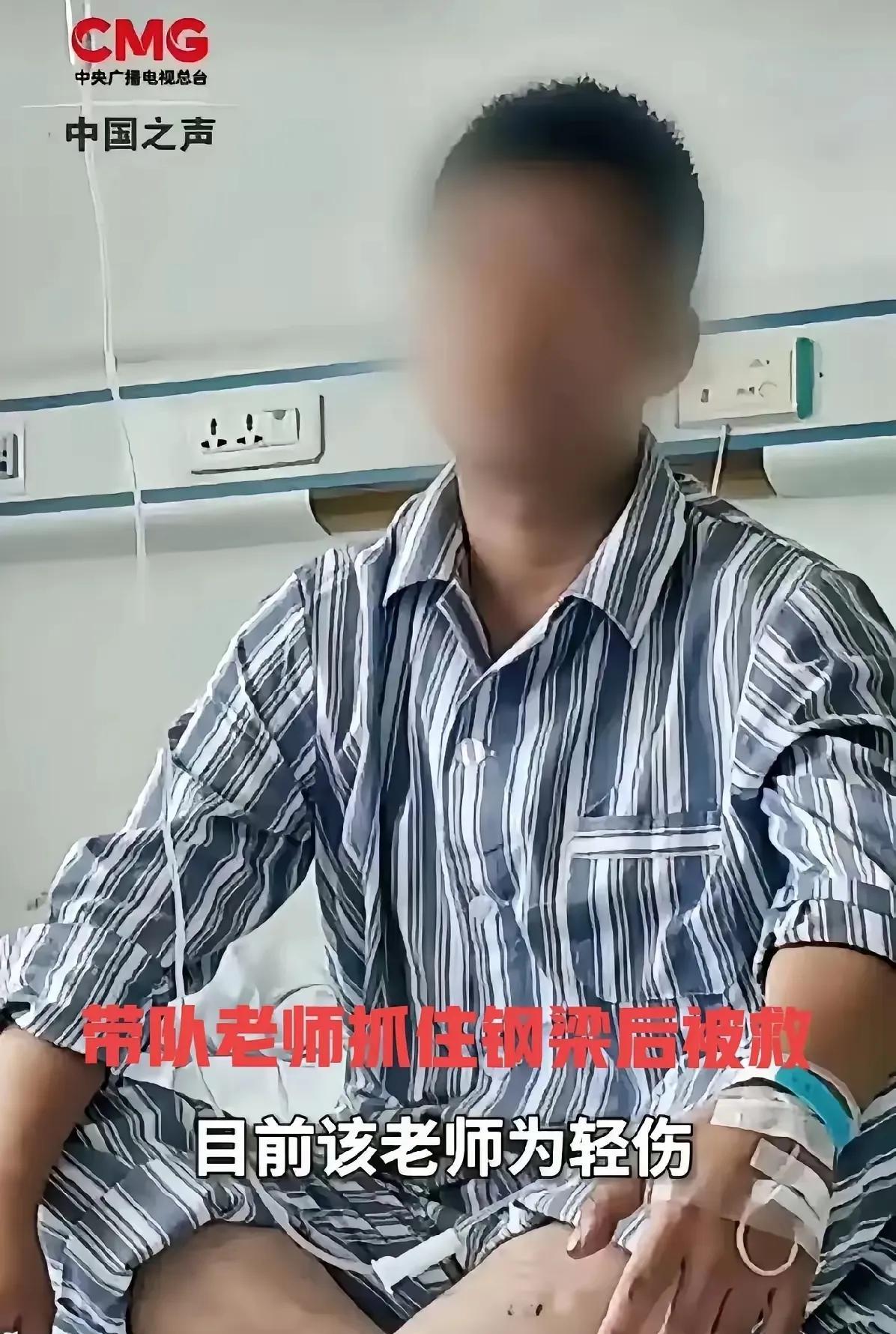 这带队老师幸免于难！但是大家难道没有发现异常吗！
六名实习生不幸遇难！刚刚成年的