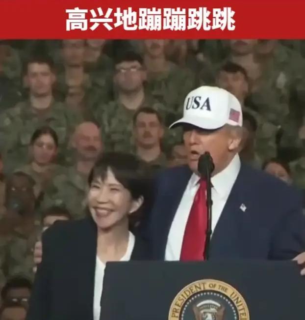 怎么越来越感觉特朗普有些不正经了！
他在访日本的时候，演讲到动情处，伸出宽大的手