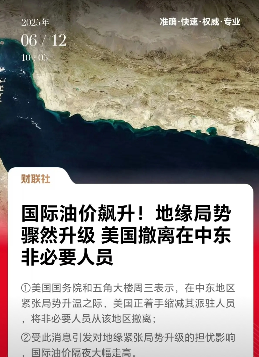 老美开始转移矛盾了，因为解决内忧最好的方法，便是创造一个外患！三个信号：
1、老