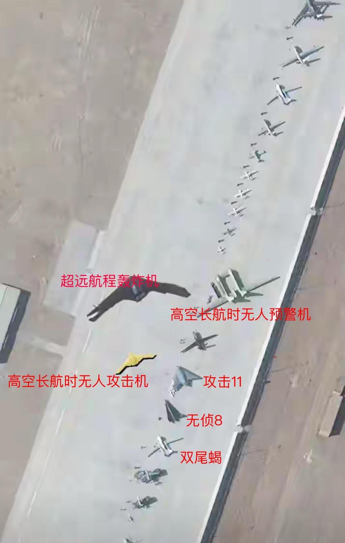 东方大国的无人机真的是进入了无人之境，独孤求败的存在。
#无人机# #全球无人机