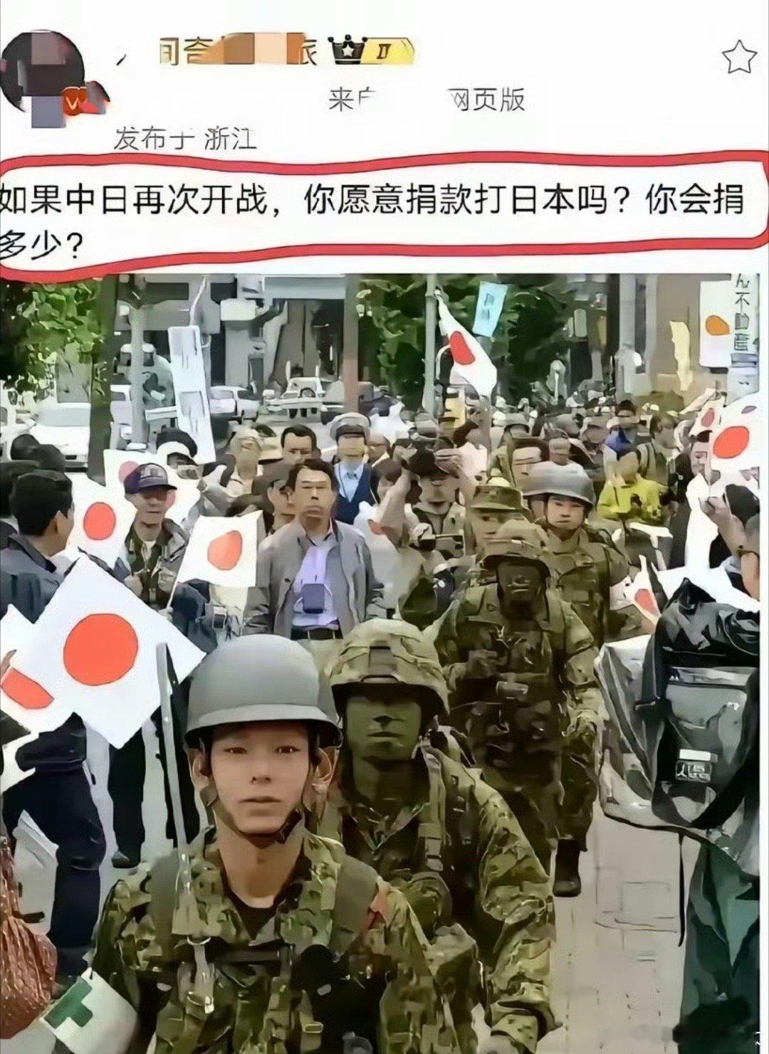 我相信但凡是一个堂堂正正的中国人，都可以做到这一点。