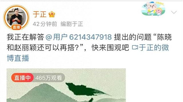 于正在预热？大胆戳破赵丽颖陈晓间弊病，女孩已成为新的资本大佬