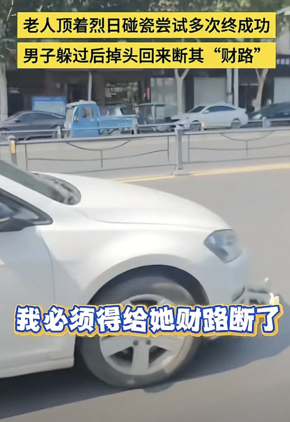社会的坏风气就是这样的人造成的，天生的坏种必须严惩！6月24号早上9:17，河南