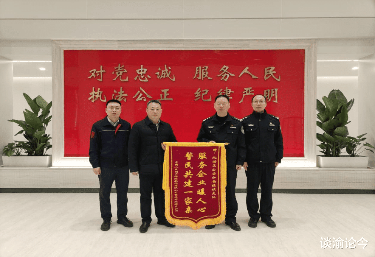 北碚经侦：以利剑护民生 用热血守平安