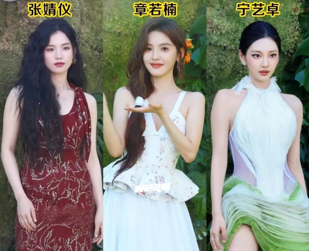 章若楠美翻了众人眼
她的美不是那种浓烈的
而是淡淡的，像白月光一样
清新甜美
纯