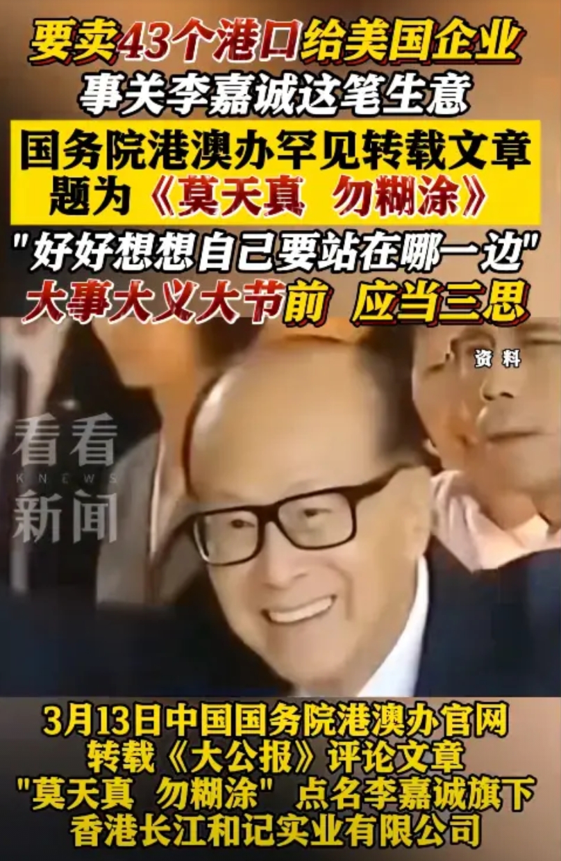 老美之所以要在全世界收回这么多的港口，除了是为了打压东大的海外贸易以外，可能还是