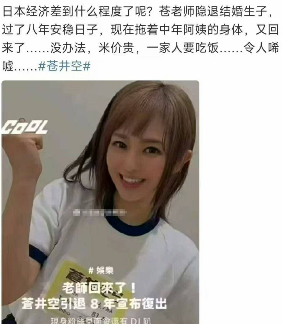 我的启蒙老师回来了，可惜我已不是少年。