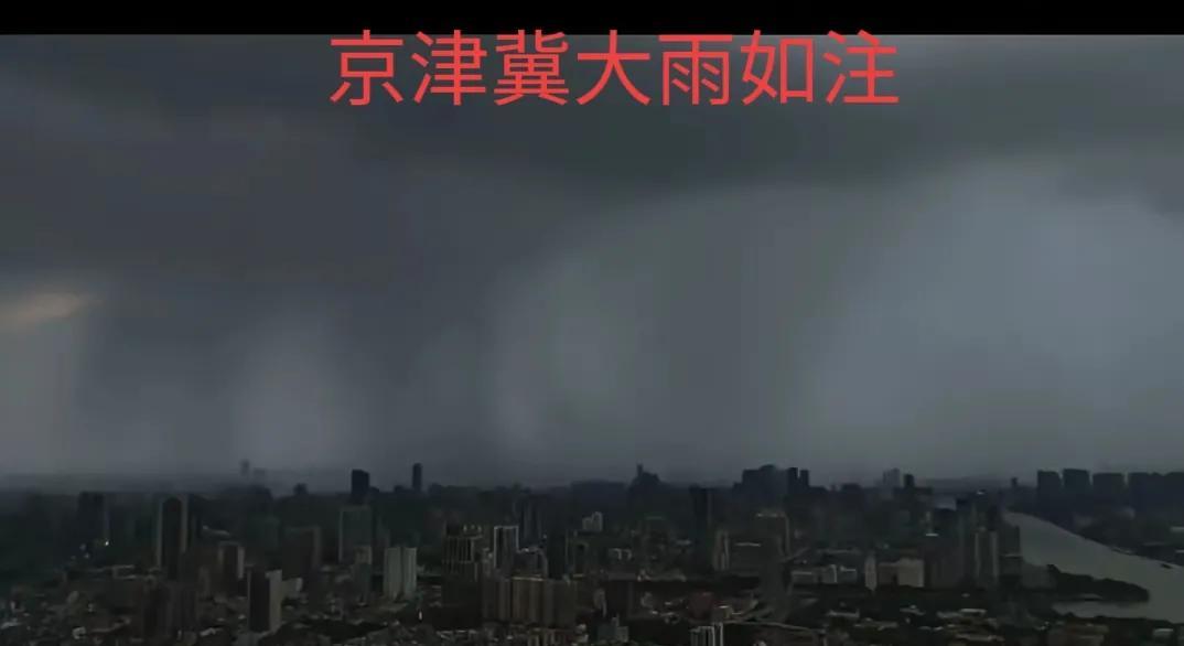 今年北方雨水太多了，说下雨就下雨，搞得天气预报都没准了，已经下雨了，央视天气预报